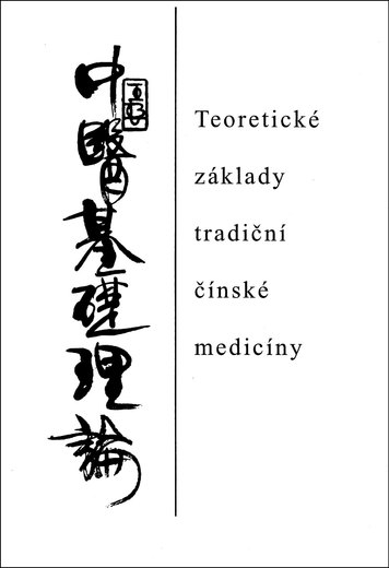 Teoreticke-zaklady-TCM.jpg